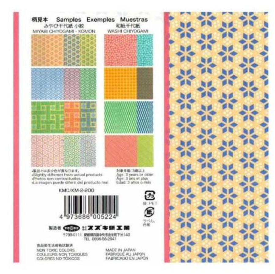 Arts & Crafts Aitoh Co, LLC | Origami Geo Mega Pack 200Pc